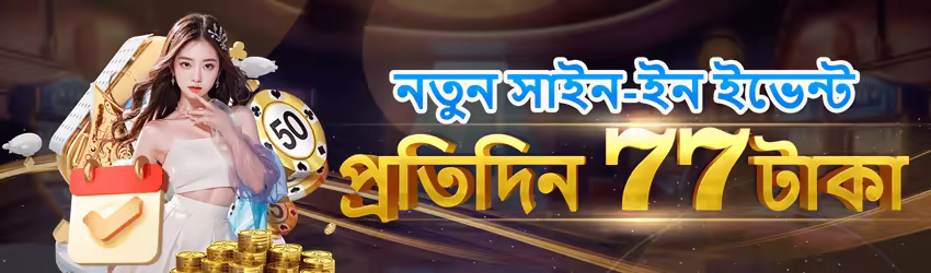 92Coco game app for Pakistan players